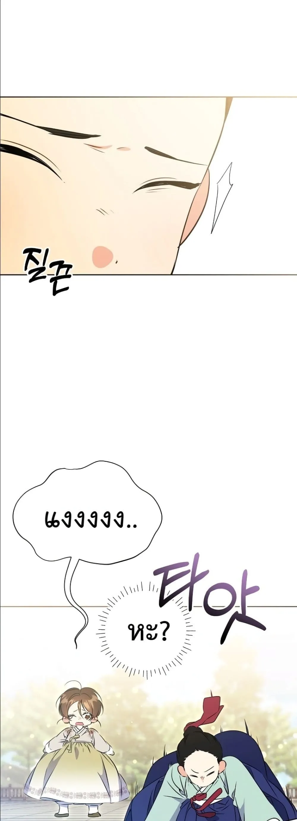 Manga-lc-com อ่านมังงะ อ่านการ์ตูน ออนไลน์ ฟรี The Princess’s Guide to a Perfect Life ตอนที่ 1 2 3 4 5 6 7 8 9 10 11 12 13 14 ฟรี ไม่มีโฆษณา Manga-lc - อ่าน มังงะ อ่าน การ์ตูน ออนไลน์ อ่านมังงะ ฟรี