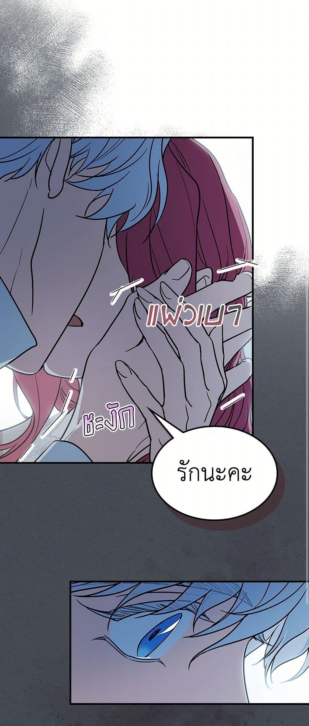 Manga-lc-com อ่านมังงะ อ่านการ์ตูน ออนไลน์ ฟรี The Lady and the Beast ตอนที่ 1 2 3 4 5 6 7 8 9 10 11 12 13 14 ฟรี ไม่มีโฆษณา Manga-lc - อ่าน มังงะ อ่าน การ์ตูน ออนไลน์ อ่านมังงะ ฟรี