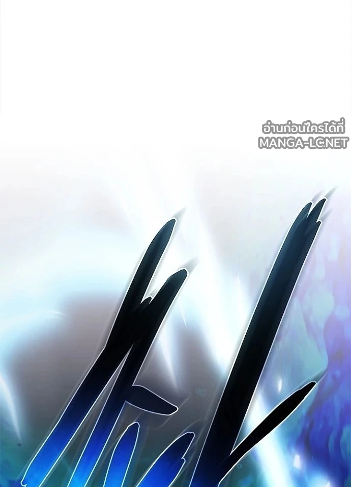 Villain to kill ตอนที่ 245 รูปที่ 70