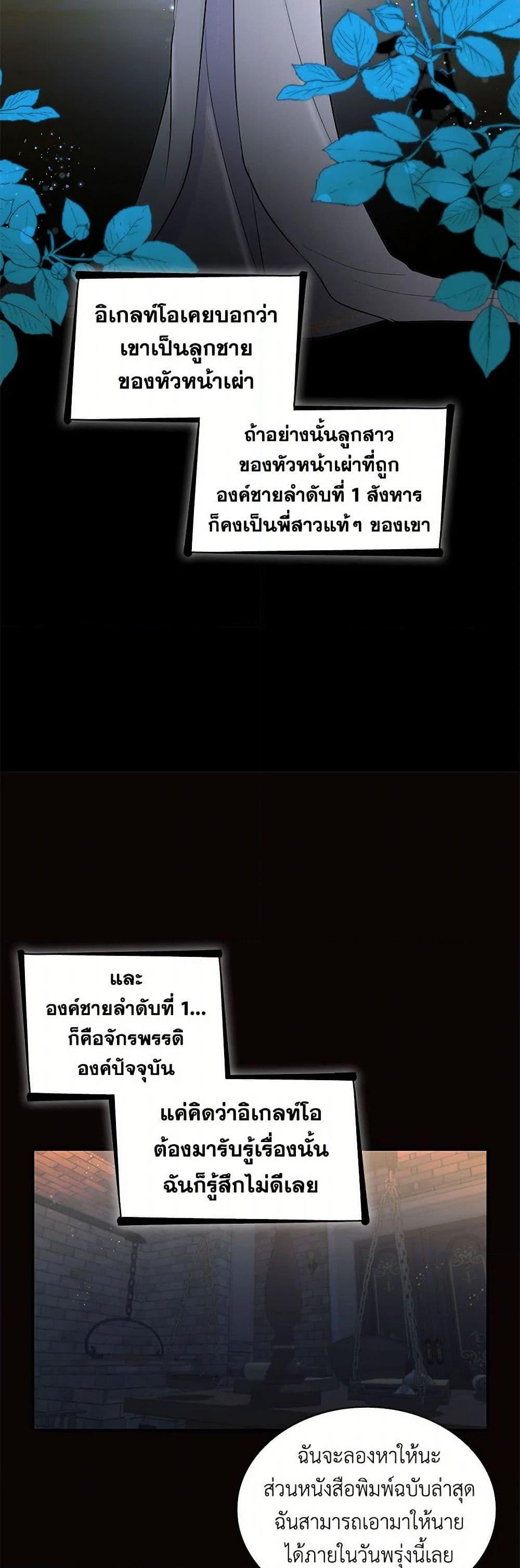 Manga-lc-com อ่านมังงะ อ่านการ์ตูน ออนไลน์ ฟรี Villains Behind the Curtains ตอนที่ 1 2 3 4 5 6 7 8 9 10 11 12 13 14 ฟรี ไม่มีโฆษณา Manga-lc - อ่าน มังงะ อ่าน การ์ตูน ออนไลน์ อ่านมังงะ ฟรี