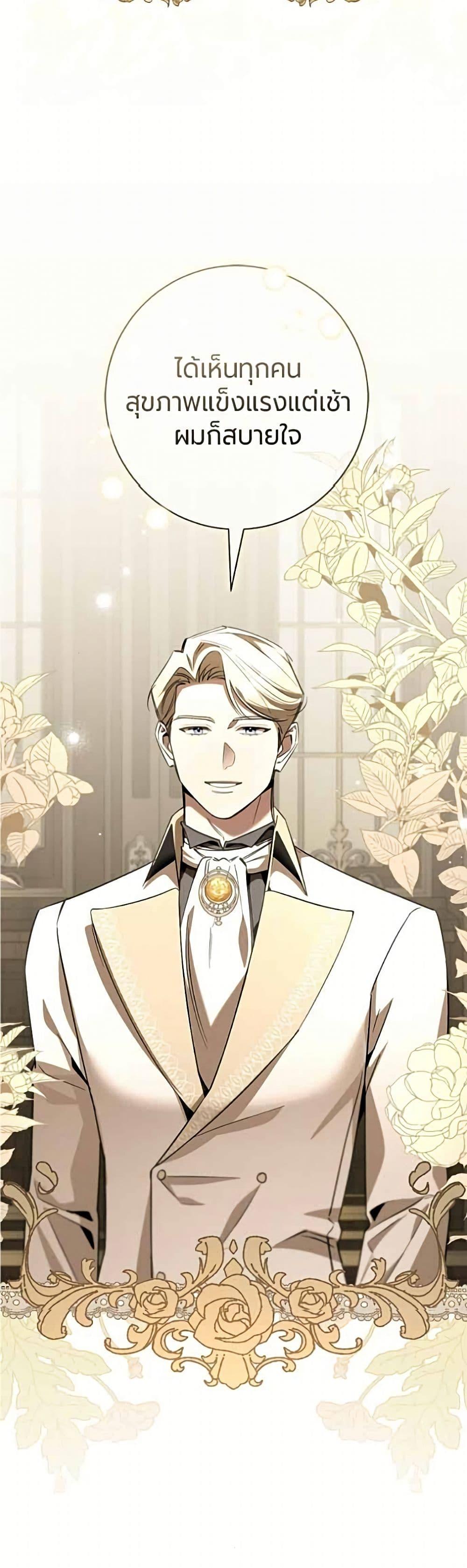 Manga-lc-com อ่านมังงะ อ่านการ์ตูน ออนไลน์ ฟรี To the Perfect Duke ตอนที่ 1 2 3 4 5 6 7 8 9 10 11 12 13 14 ฟรี ไม่มีโฆษณา Manga-lc - อ่าน มังงะ อ่าน การ์ตูน ออนไลน์ อ่านมังงะ ฟรี
