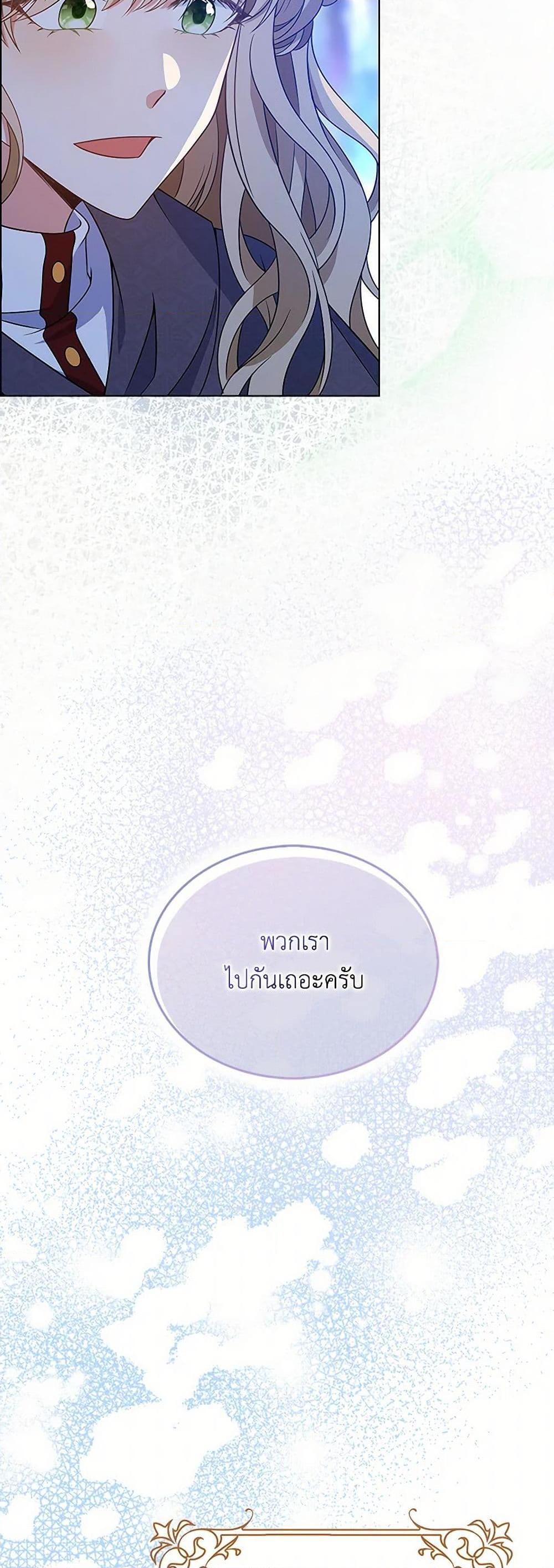 Manga-lc-com อ่านมังงะ อ่านการ์ตูน ออนไลน์ ฟรี The Villainess Wants to Go Home ตอนที่ 1 2 3 4 5 6 7 8 9 10 11 12 13 14 ฟรี ไม่มีโฆษณา Manga-lc - อ่าน มังงะ อ่าน การ์ตูน ออนไลน์ อ่านมังงะ ฟรี