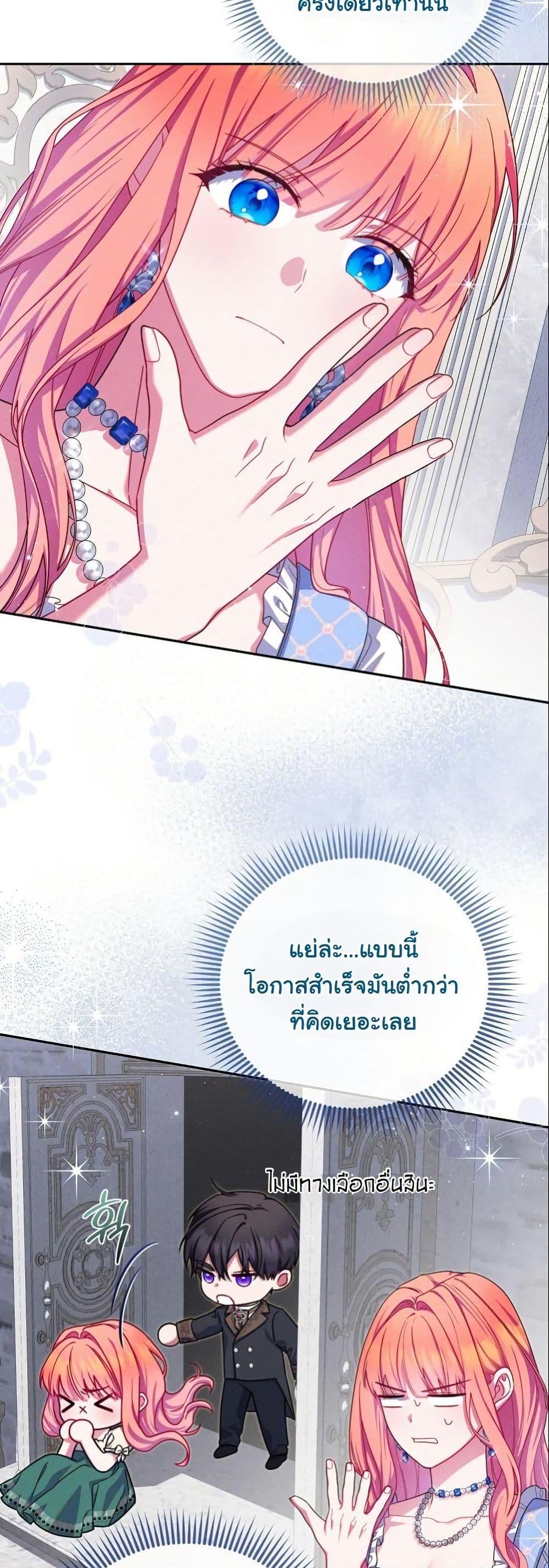Manga-lc-com อ่านมังงะ อ่านการ์ตูน ออนไลน์ ฟรี How to Survive as a Villainess on the Verge of Death ตอนที่ 1 2 3 4 5 6 7 8 9 10 11 12 13 14 ฟรี ไม่มีโฆษณา Manga-lc - อ่าน มังงะ อ่าน การ์ตูน ออนไลน์ อ่านมังงะ ฟรี