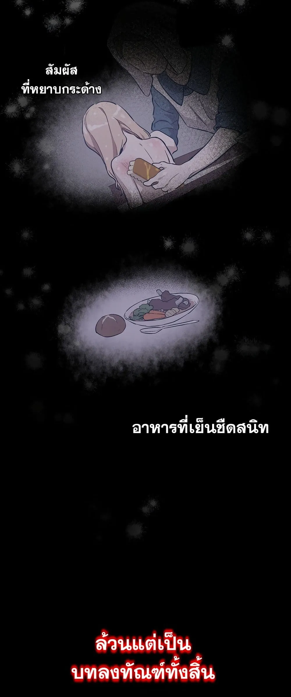 Manga-lc-com อ่านมังงะ อ่านการ์ตูน ออนไลน์ ฟรี The Forgotten Field ตอนที่ 1 2 3 4 5 6 7 8 9 10 11 12 13 14 ฟรี ไม่มีโฆษณา Manga-lc - อ่าน มังงะ อ่าน การ์ตูน ออนไลน์ อ่านมังงะ ฟรี