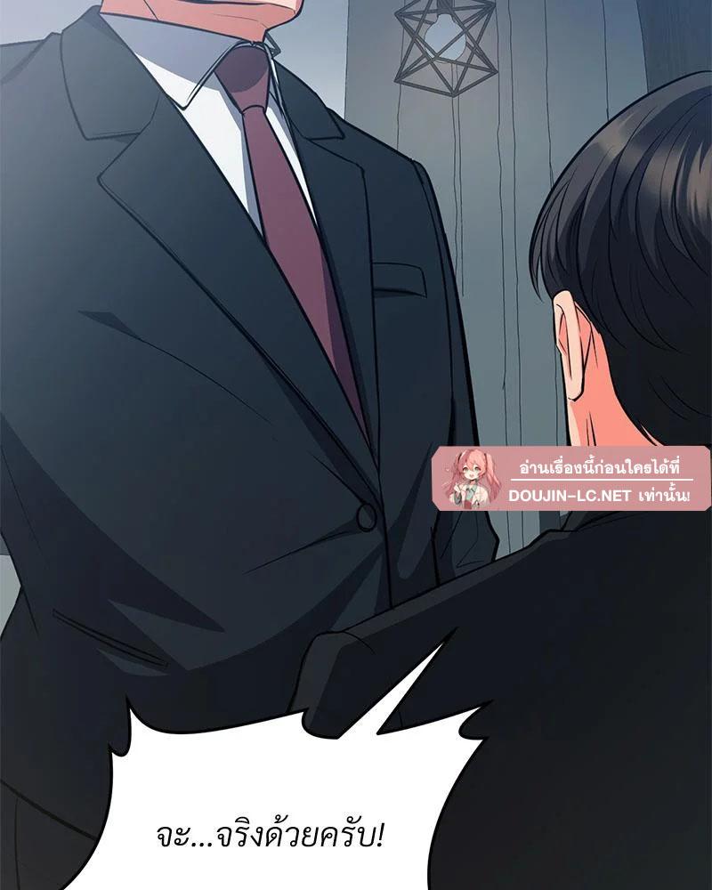 Doujin-Lc- อ่าน โดจิน มังฮวา เกาหลี ญี่ปุ่น จีน แปลไทย My Pillow Business ตอนที่ 1 2 3 4 5 6 7 8 9 10 11 12 13 14 ฟรี ไม่มีโฆษณา อ่าน โดจิน Manhwa เกาหลี ญี่ปุ่น จีน เรามีครบ คัดมาให้เน้นๆ โดจิน 18+ รับประกันความฟินโดย  Doujin Lc