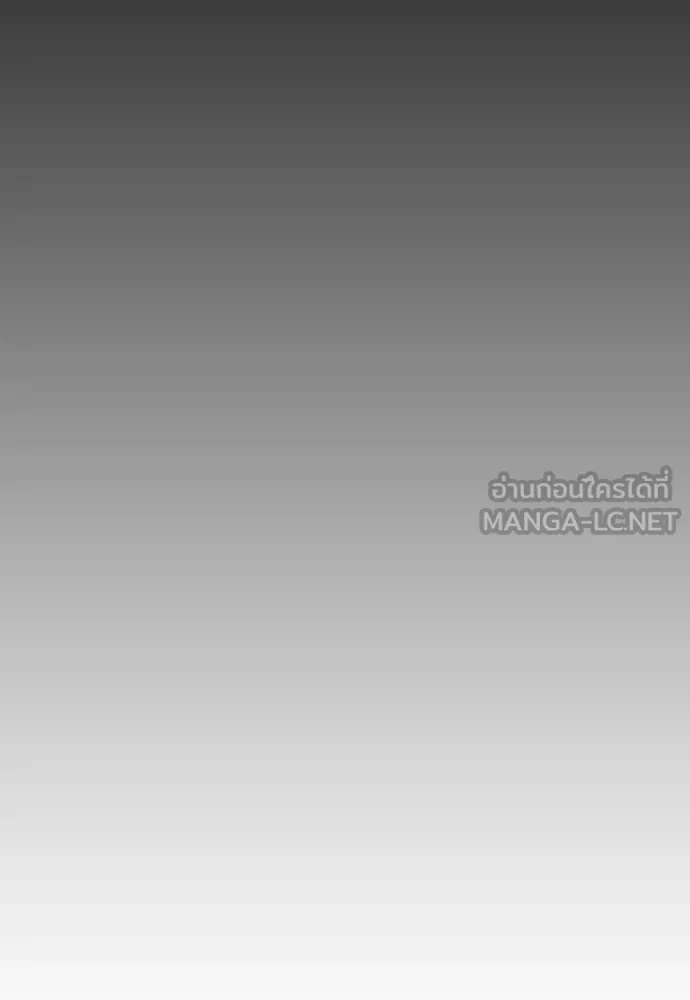 ผู้กล้าฝ่า ตอนที่ 41 รูปที่ 220