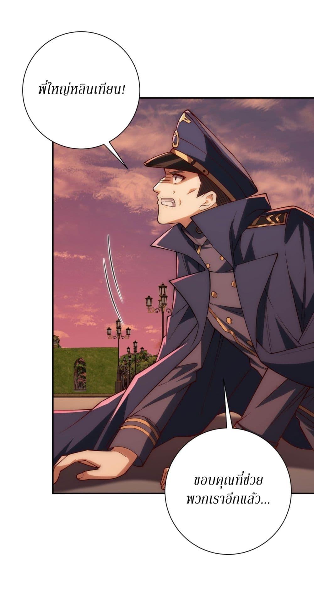 Manga-lc-com อ่านมังงะ อ่านการ์ตูน ออนไลน์ ฟรี After Being Reincarnated, I Will Reach the Top With My Divergent Cheats ตอนที่ 1 2 3 4 5 6 7 8 9 10 11 12 13 14 ฟรี ไม่มีโฆษณา Manga-lc - อ่าน มังงะ อ่าน การ์ตูน ออนไลน์ อ่านมังงะ ฟรี