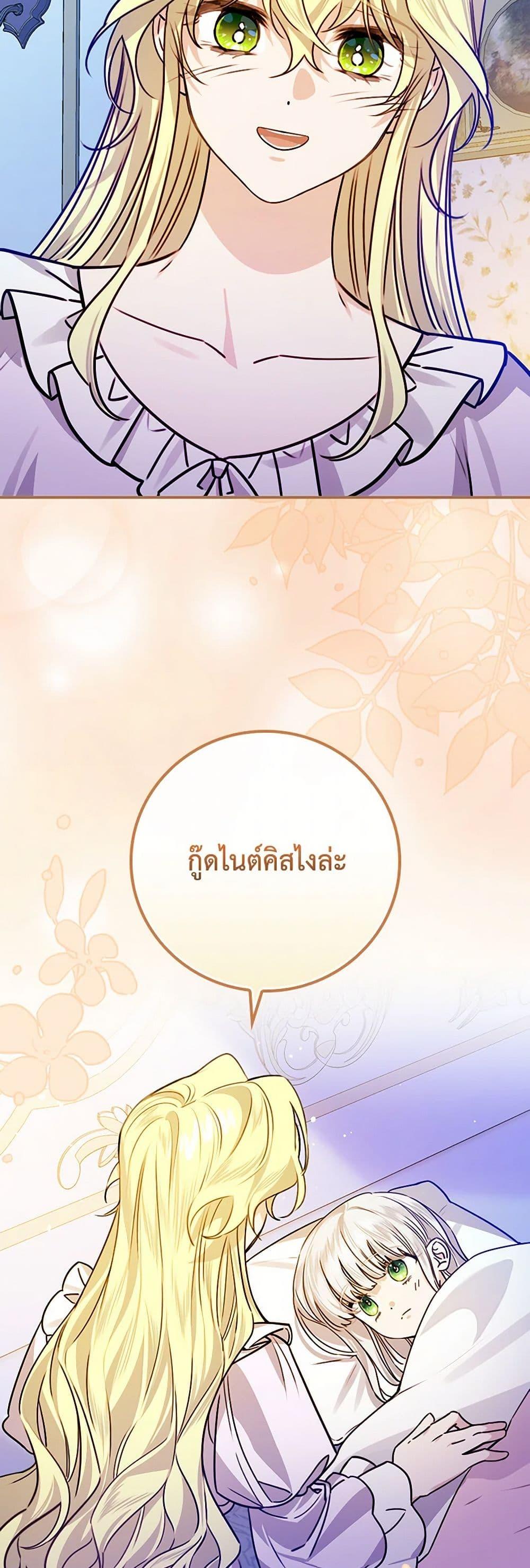 Manga-lc-com อ่านมังงะ อ่านการ์ตูน ออนไลน์ ฟรี The Perfect Plan for a Fairy-Tale Ending ตอนที่ 1 2 3 4 5 6 7 8 9 10 11 12 13 14 ฟรี ไม่มีโฆษณา Manga-lc - อ่าน มังงะ อ่าน การ์ตูน ออนไลน์ อ่านมังงะ ฟรี