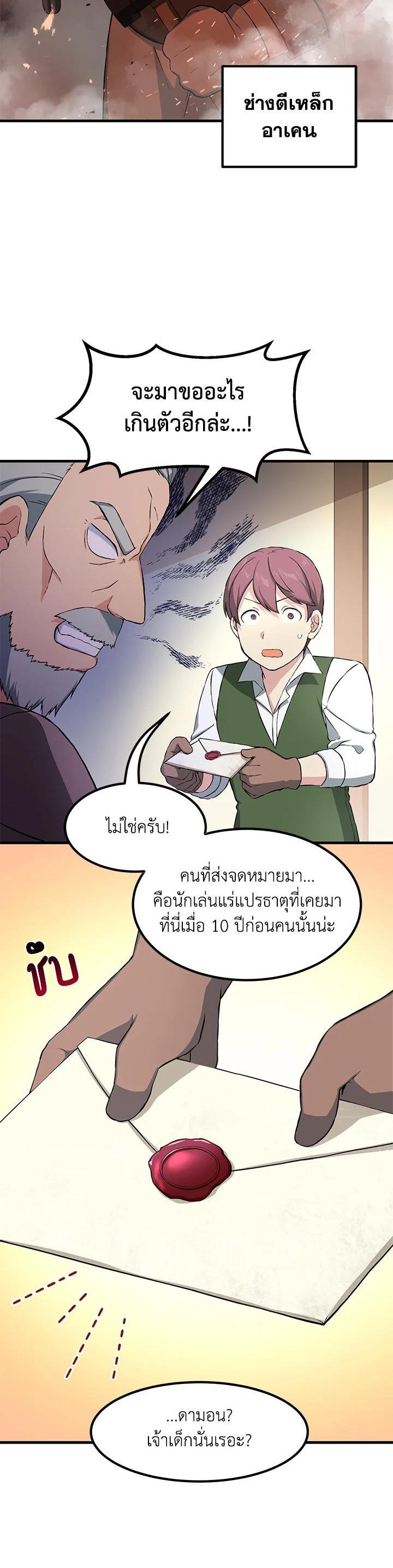 Manga-lc-com อ่านมังงะ อ่านการ์ตูน ออนไลน์ ฟรี How the Pro in His Past Life Sucks the Sweet Honey ตอนที่ 1 2 3 4 5 6 7 8 9 10 11 12 13 14 ฟรี ไม่มีโฆษณา Manga-lc - อ่าน มังงะ อ่าน การ์ตูน ออนไลน์ อ่านมังงะ ฟรี