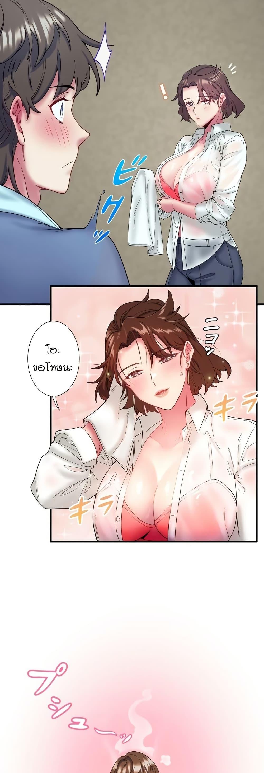 Doujin-Lc- อ่าน โดจิน มังฮวา เกาหลี ญี่ปุ่น จีน แปลไทย Secret Hot Spring ตอนที่ 1 2 3 4 5 6 7 8 9 10 11 12 13 14 ฟรี ไม่มีโฆษณา อ่าน โดจิน Manhwa เกาหลี ญี่ปุ่น จีน เรามีครบ คัดมาให้เน้นๆ โดจิน 18+ รับประกันความฟินโดย  Doujin Lc