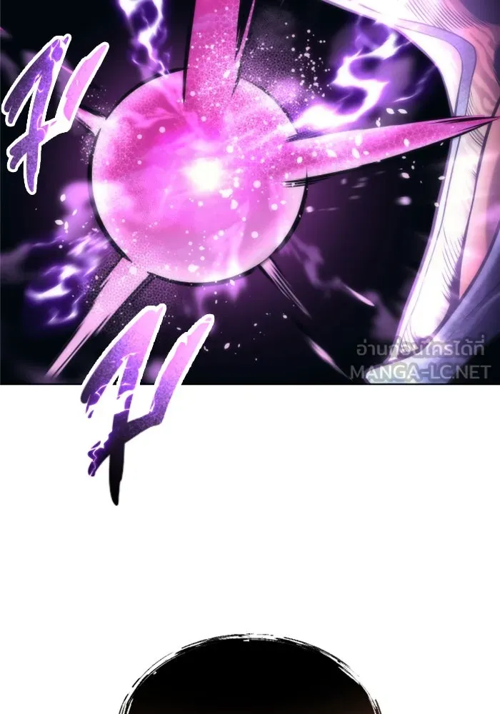 อูเร็ค มาซิโน่ ตอนที่ 22 ล่าราชินี รูปที่ 162