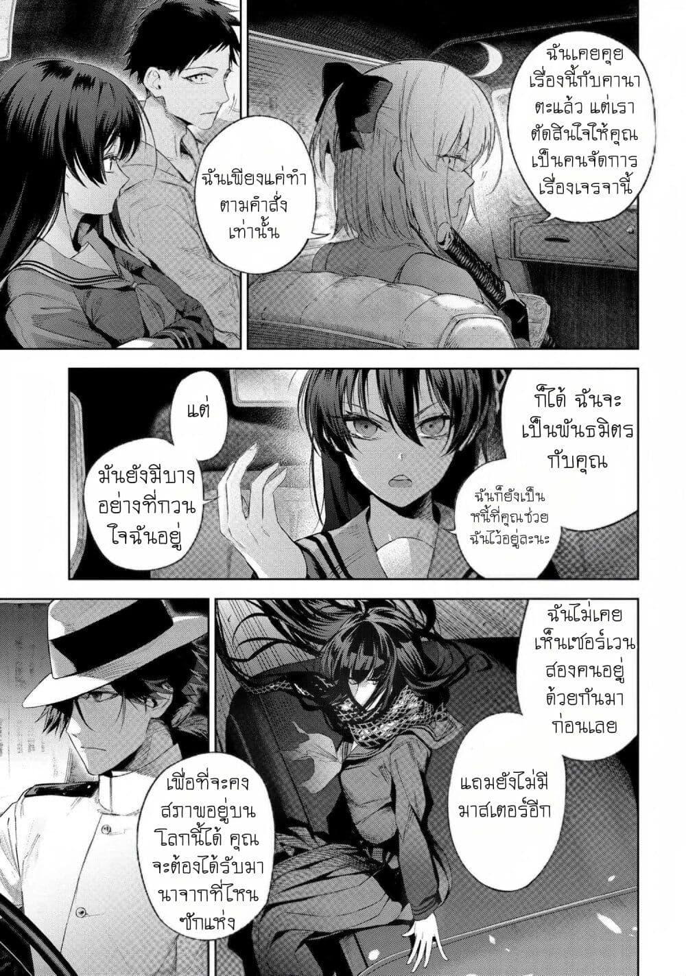 Manga-lc-com อ่านมังงะ อ่านการ์ตูน ออนไลน์ ฟรี FateType Redline ตอนที่ 1 2 3 4 5 6 7 8 9 10 11 12 13 14 ฟรี ไม่มีโฆษณา Manga-lc - อ่าน มังงะ อ่าน การ์ตูน ออนไลน์ อ่านมังงะ ฟรี