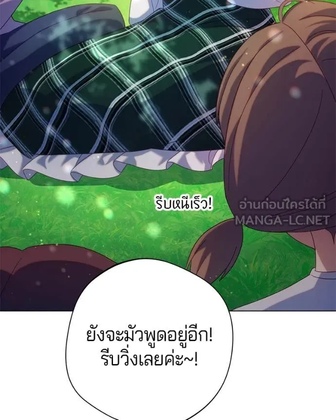 ถ้าเป็นนางร้าย ตอนที่ 24 รูปที่ 74