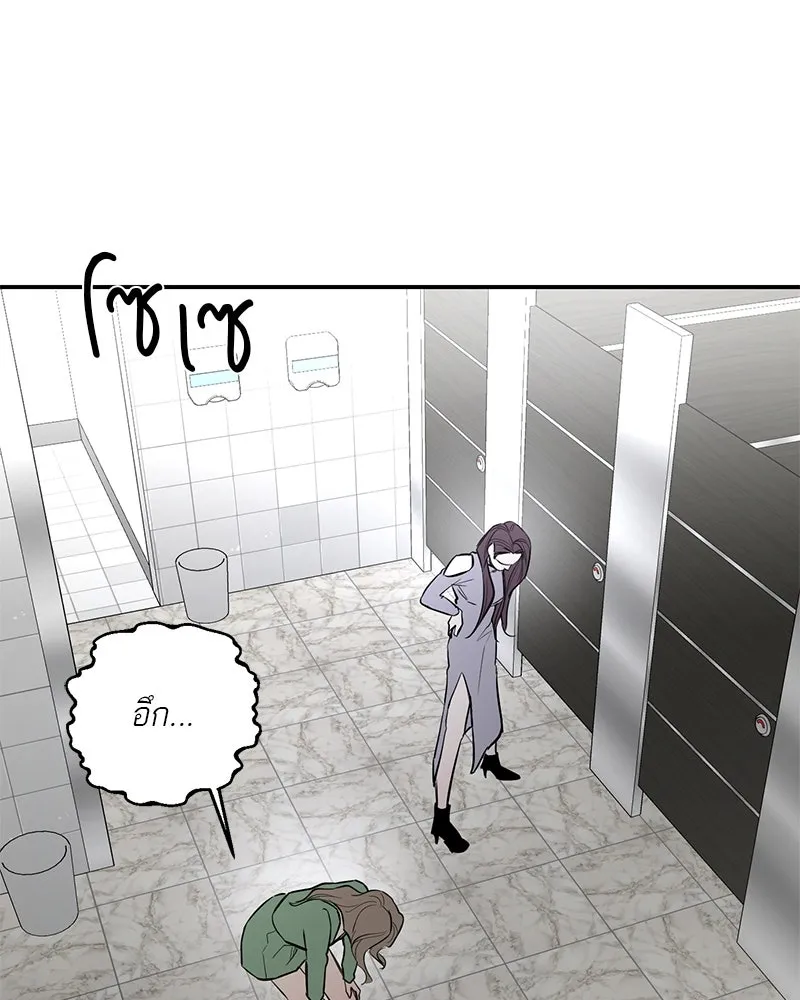 ตำนานเทพธิดาตกสวรรค์ ตอนที่ 35 รูปที่ 100