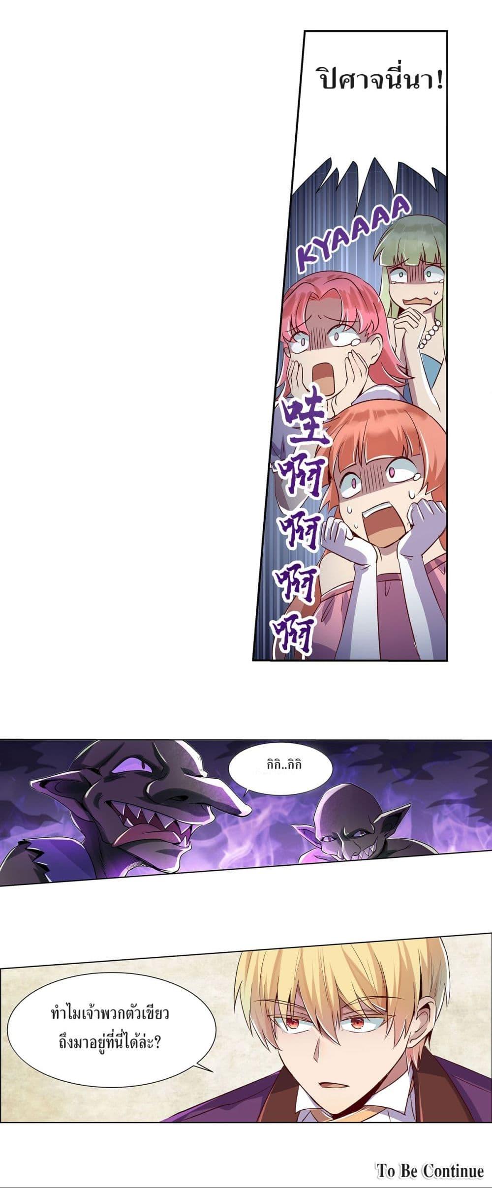 Manga-lc-com อ่านมังงะ อ่านการ์ตูน ออนไลน์ ฟรี The Demon King Who Lost His Job ตอนที่ 1 2 3 4 5 6 7 8 9 10 11 12 13 14 ฟรี ไม่มีโฆษณา Manga-lc - อ่าน มังงะ อ่าน การ์ตูน ออนไลน์ อ่านมังงะ ฟรี