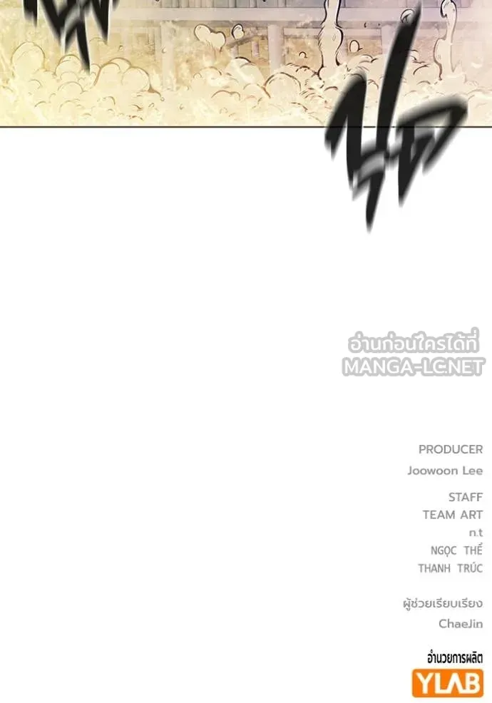 เยาวชนคนคุก ตอนที่ 50 รูปที่ 244