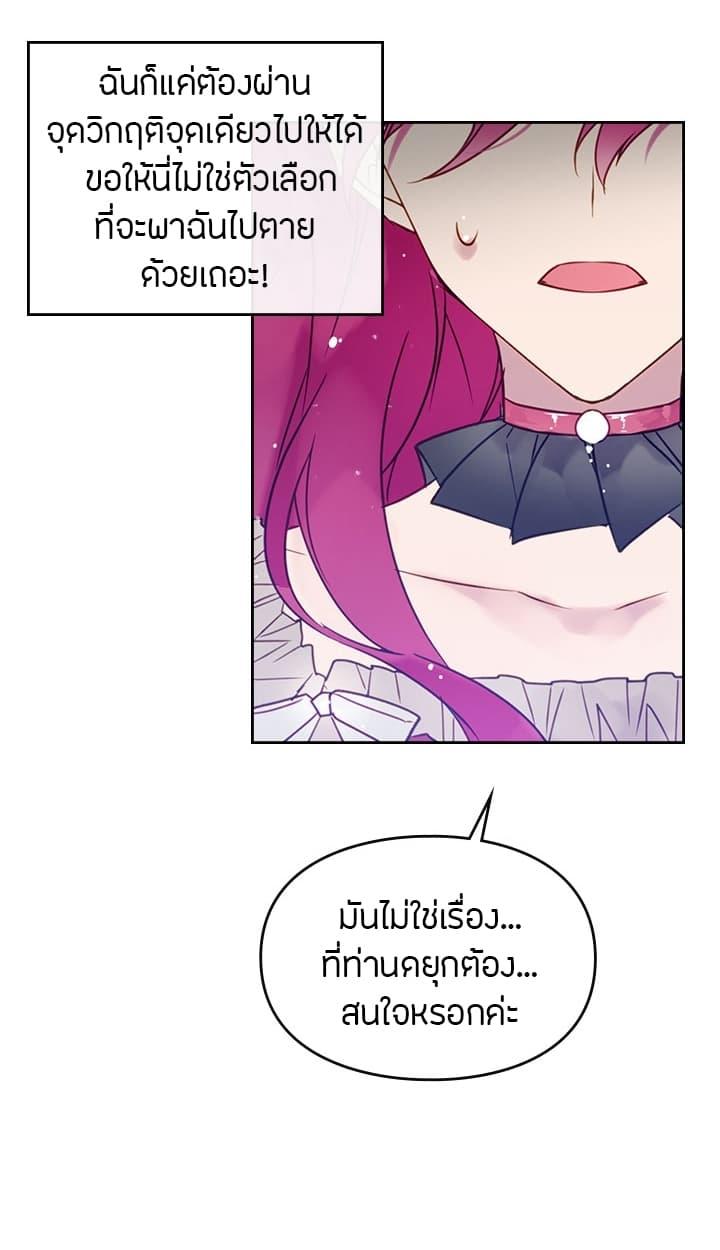 Manga-lc-com อ่านมังงะ อ่านการ์ตูน ออนไลน์ ฟรี Death Is The Only Ending For The Villainess ตอนที่ 1 2 3 4 5 6 7 8 9 10 11 12 13 14 ฟรี ไม่มีโฆษณา Manga-lc - อ่าน มังงะ อ่าน การ์ตูน ออนไลน์ อ่านมังงะ ฟรี