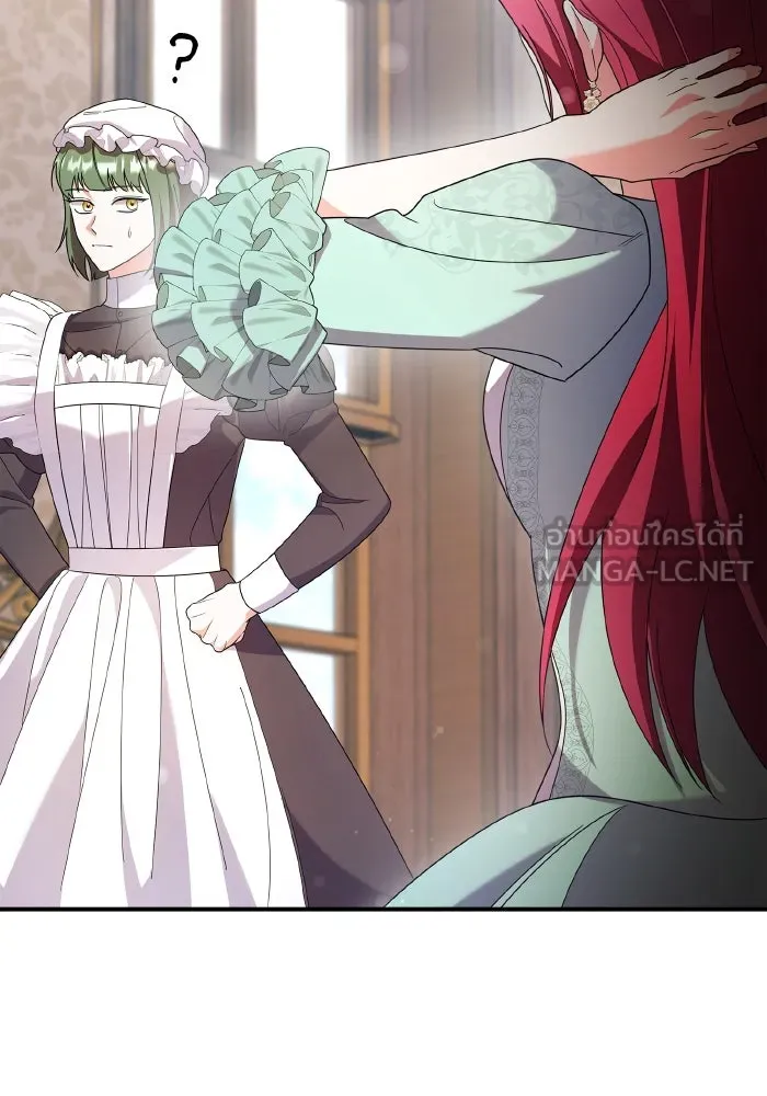 ทำแบบนี้ไม่ได้เพคะ องค์ชาย ตอนที่ 80 รูปที่ 99