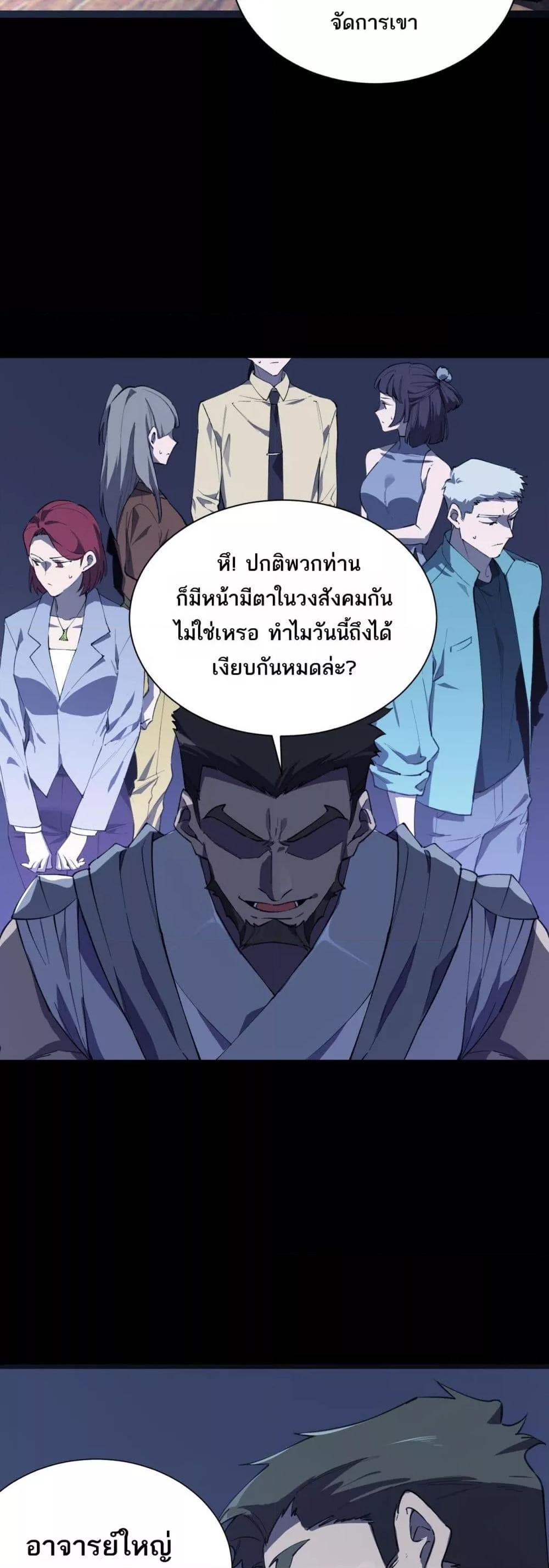 Manga-lc-com อ่านมังงะ อ่านการ์ตูน ออนไลน์ ฟรี SSSlevelSaint ตอนที่ 1 2 3 4 5 6 7 8 9 10 11 12 13 14 ฟรี ไม่มีโฆษณา Manga-lc - อ่าน มังงะ อ่าน การ์ตูน ออนไลน์ อ่านมังงะ ฟรี