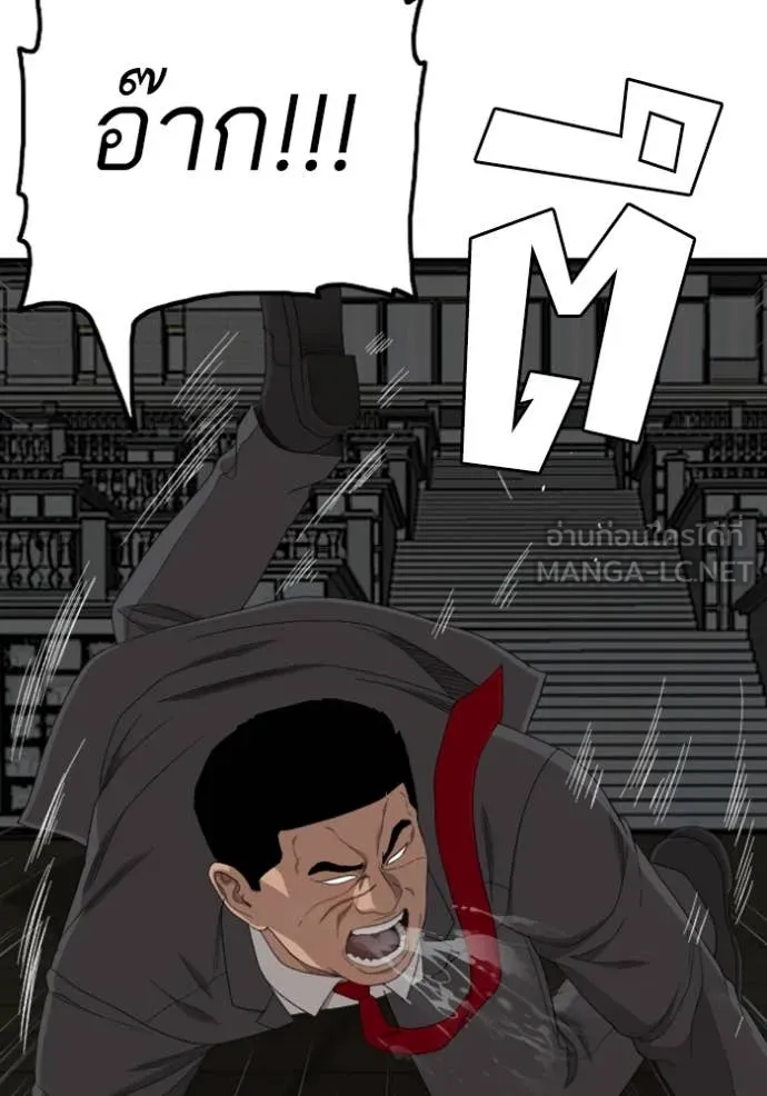 BAD GUY ตอนที่ 251 รูปที่ 83