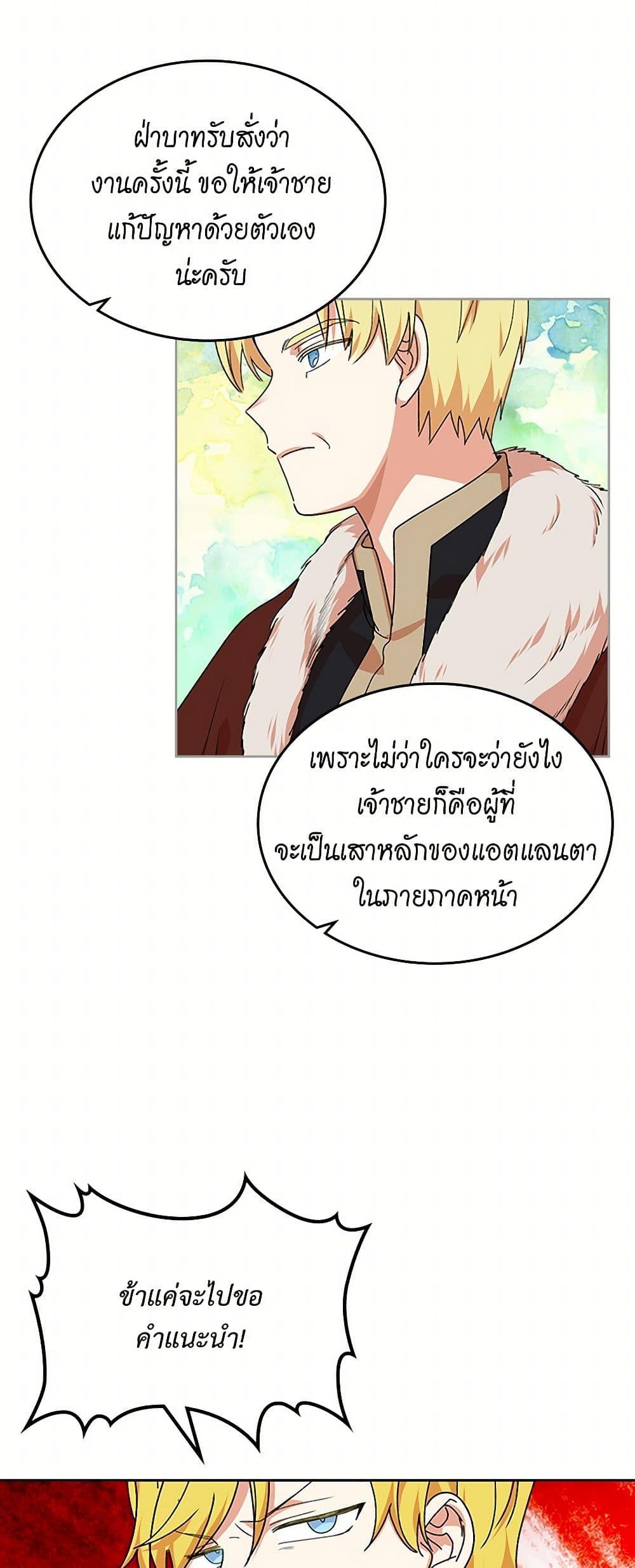 Manga-lc-com อ่านมังงะ อ่านการ์ตูน ออนไลน์ ฟรี The Antagonist’s Pet ตอนที่ 1 2 3 4 5 6 7 8 9 10 11 12 13 14 ฟรี ไม่มีโฆษณา Manga-lc - อ่าน มังงะ อ่าน การ์ตูน ออนไลน์ อ่านมังงะ ฟรี
