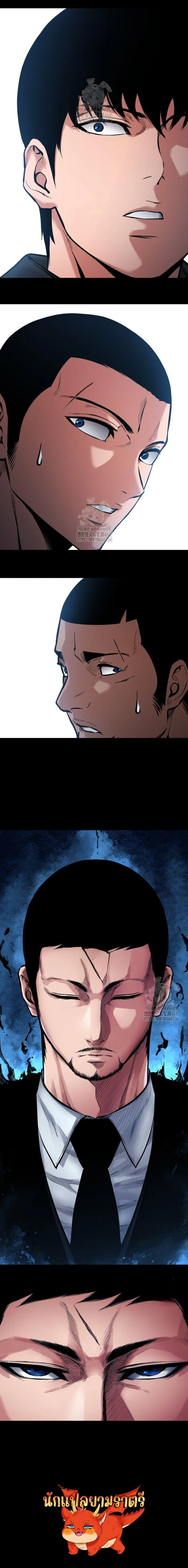 Blade of Retribution ดาบแห_งการลงท_ณฑ_ ตอนที่ ตอนที่ 78 รูปที่ 16