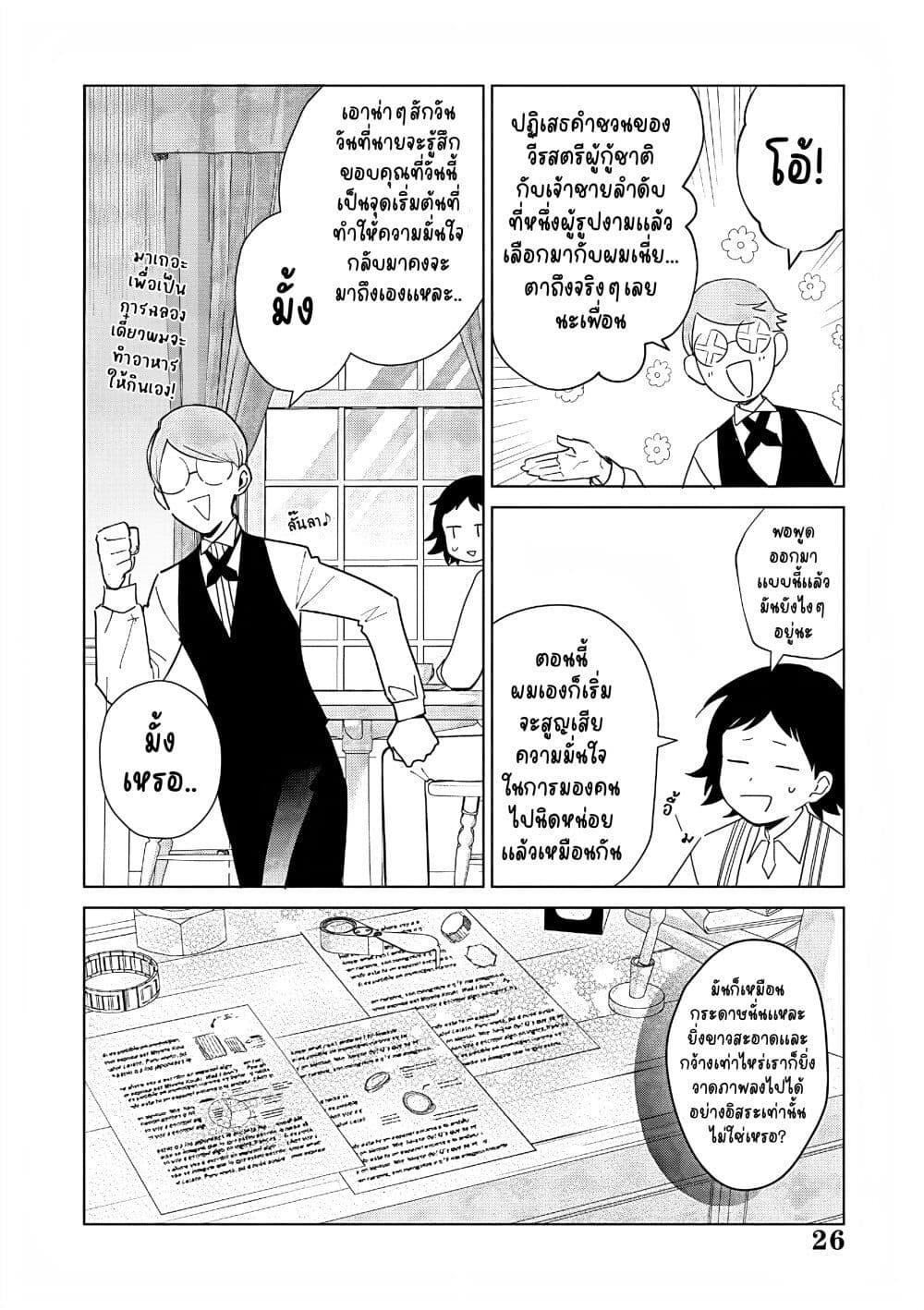 Manga-lc-com อ่านมังงะ อ่านการ์ตูน ออนไลน์ ฟรี Akuyaku Reijou no Naka no Hito ~Danzai sareta Tenseisha no Tame Usotsuki Heroine ni Fukushuu Itashimasu~ ตอนที่ 1 2 3 4 5 6 7 8 9 10 11 12 13 14 ฟรี ไม่มีโฆษณา Manga-lc - อ่าน มังงะ อ่าน การ์ตูน ออนไลน์ อ่านมังงะ ฟรี