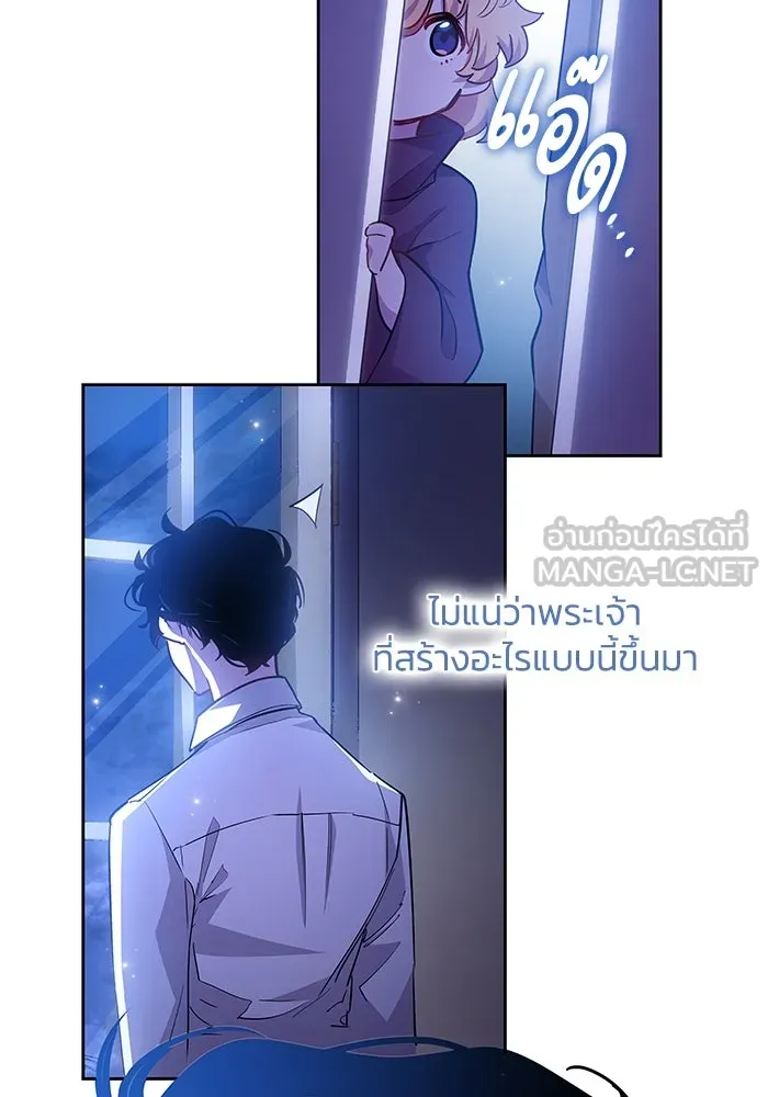 ฟิลเลียโรเซ่กับคำทำนายแห่งมงกุฎหนาม ตอนที่ 69 รูปที่ 66