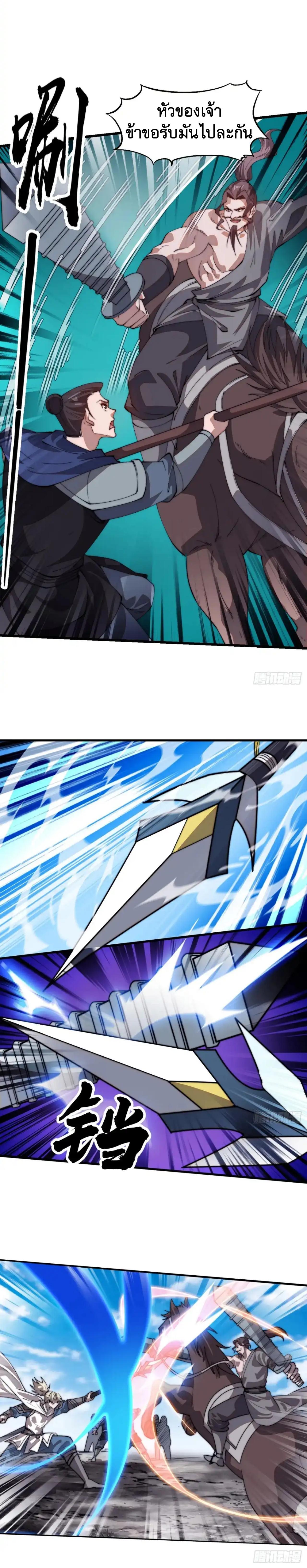 Manga-lc-com อ่านมังงะ อ่านการ์ตูน ออนไลน์ ฟรี It Starts With A Mountain ตอนที่ 1 2 3 4 5 6 7 8 9 10 11 12 13 14 ฟรี ไม่มีโฆษณา Manga-lc - อ่าน มังงะ อ่าน การ์ตูน ออนไลน์ อ่านมังงะ ฟรี