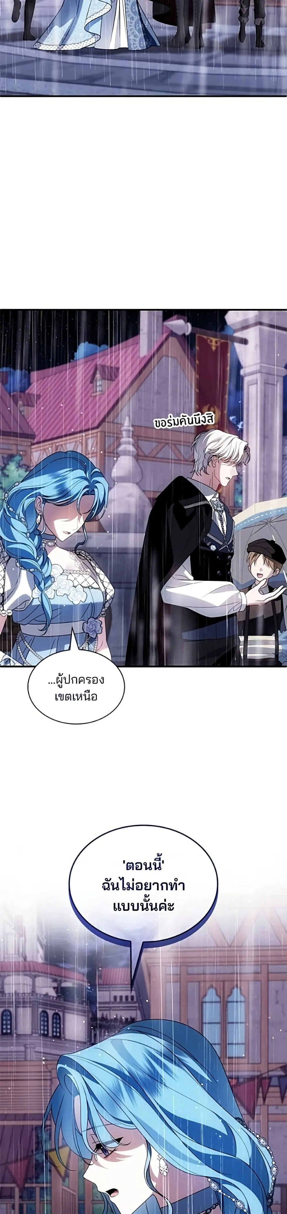 Manga-lc-com อ่านมังงะ อ่านการ์ตูน ออนไลน์ ฟรี Noble in Name, Vulgar at Heart – สตรีไร้รักแห่งตระกูลสูงศักด ตอนที่ 1 2 3 4 5 6 7 8 9 10 11 12 13 14 ฟรี ไม่มีโฆษณา Manga-lc - อ่าน มังงะ อ่าน การ์ตูน ออนไลน์ อ่านมังงะ ฟรี