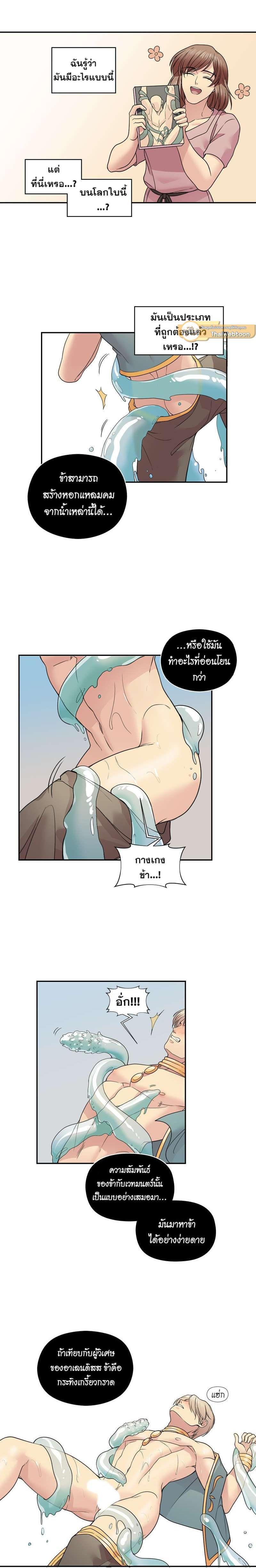 Manga-lc-com อ่านมังงะ อ่านการ์ตูน ออนไลน์ ฟรี I was Reborn as the Villainess’ Father and I Need XXX to Survive! ตอนที่ 1 2 3 4 5 6 7 8 9 10 11 12 13 14 ฟรี ไม่มีโฆษณา Manga-lc - อ่าน มังงะ อ่าน การ์ตูน ออนไลน์ อ่านมังงะ ฟรี