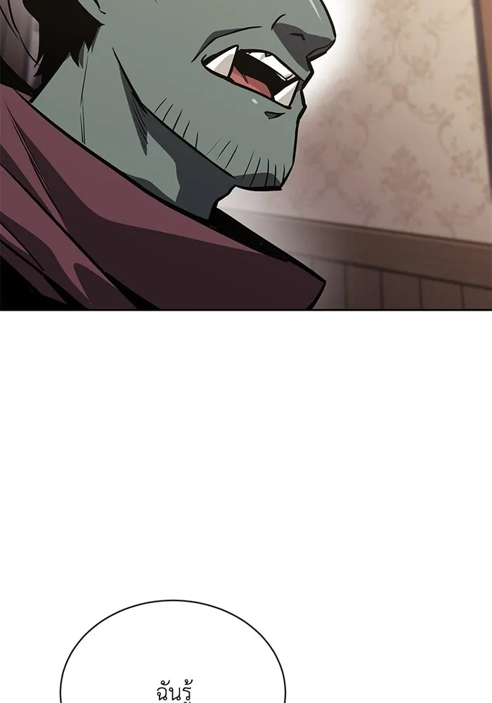 ชีวิตพลิกผันของลอร์ดผู้เกียจคร้าน ตอนที่ 64 สิ่งที่ต้องทำ รูปที่ 38