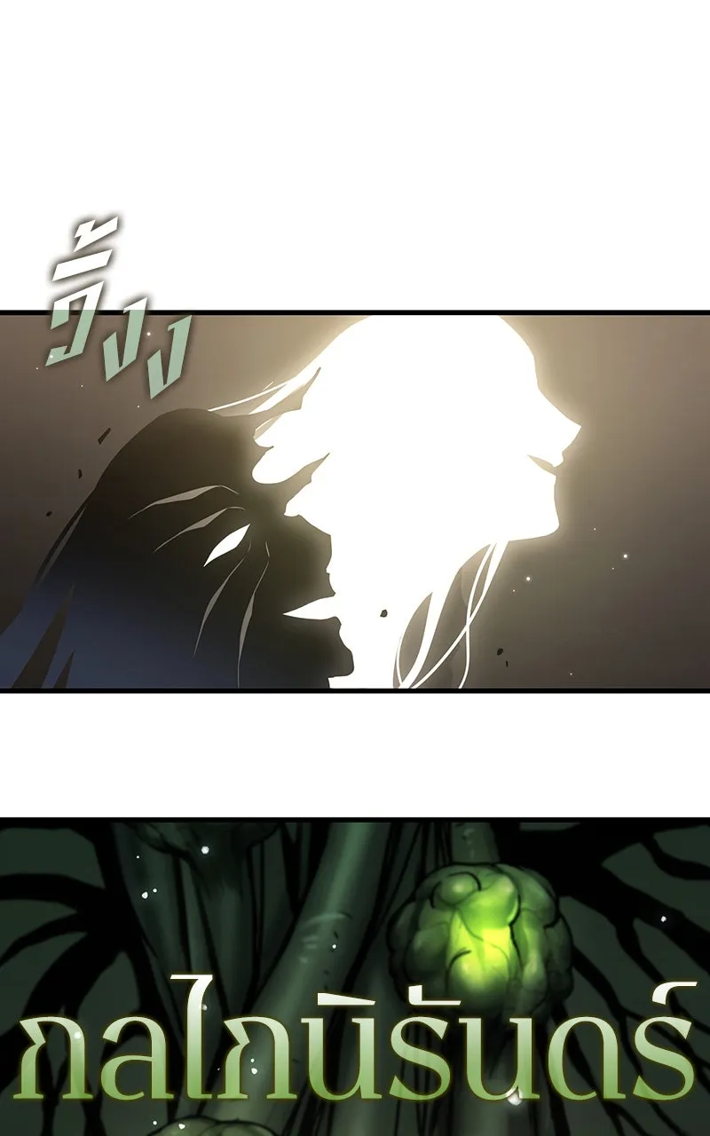 Omniscient Reader อ่านชะตาวันสิ้นโลก ตอนที่ 32 ความรักของคิมดกจา (7) รูปที่ 40