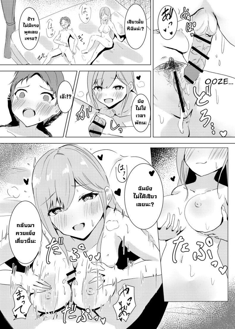 Doujin-Lc- อ่าน โดจิน มังฮวา เกาหลี ญี่ปุ่น จีน แปลไทย ปรนนิบัติหีฉันสิเจ้าทาส (Noe) ตอนที่ 1 2 3 4 5 6 7 8 9 10 11 12 13 14 ฟรี ไม่มีโฆษณา อ่าน โดจิน Manhwa เกาหลี ญี่ปุ่น จีน เรามีครบ คัดมาให้เน้นๆ โดจิน 18+ รับประกันความฟินโดย  Doujin Lc