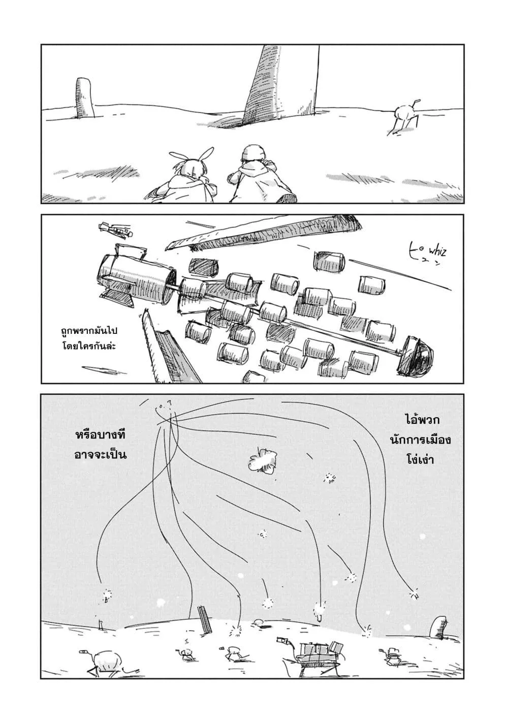Manga-lc-com อ่านมังงะ อ่านการ์ตูน ออนไลน์ ฟรี Kaisou Toshi Danpenshuu ตอนที่ 1 2 3 4 5 6 7 8 9 10 11 12 13 14 ฟรี ไม่มีโฆษณา Manga-lc - อ่าน มังงะ อ่าน การ์ตูน ออนไลน์ อ่านมังงะ ฟรี