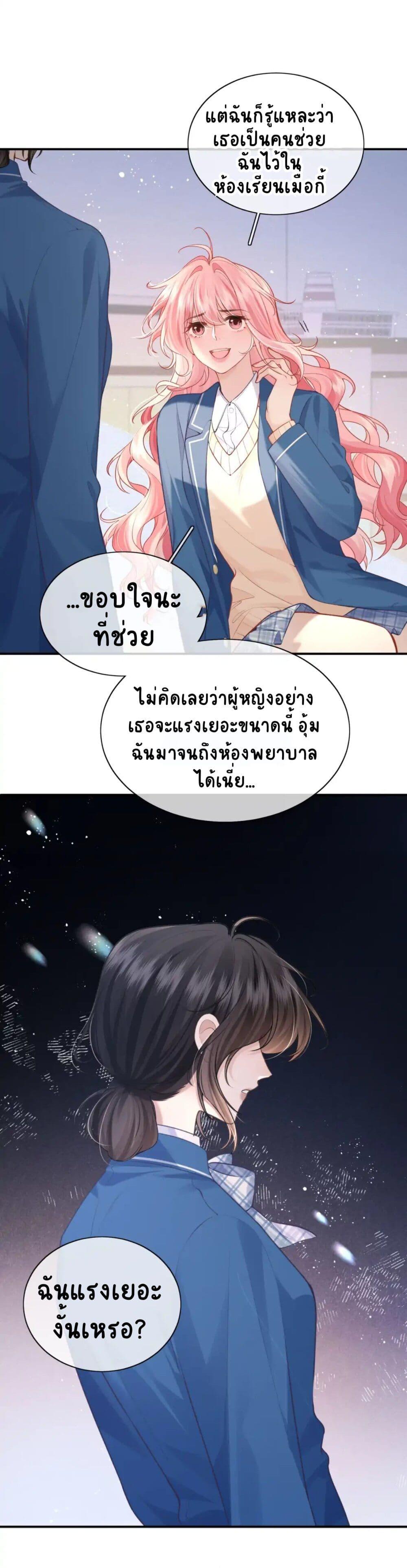 Manga-lc-com อ่านมังงะ อ่านการ์ตูน ออนไลน์ ฟรี My Sickly Sister Always Misses Me ตอนที่ 1 2 3 4 5 6 7 8 9 10 11 12 13 14 ฟรี ไม่มีโฆษณา Manga-lc - อ่าน มังงะ อ่าน การ์ตูน ออนไลน์ อ่านมังงะ ฟรี