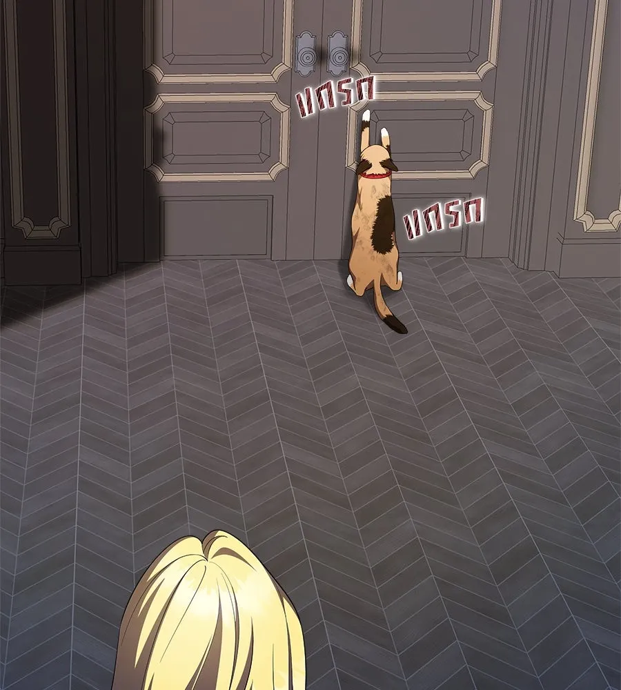 สัญญารักฉบับสุดท้าย ตอนที่ 16 รูปที่ 79