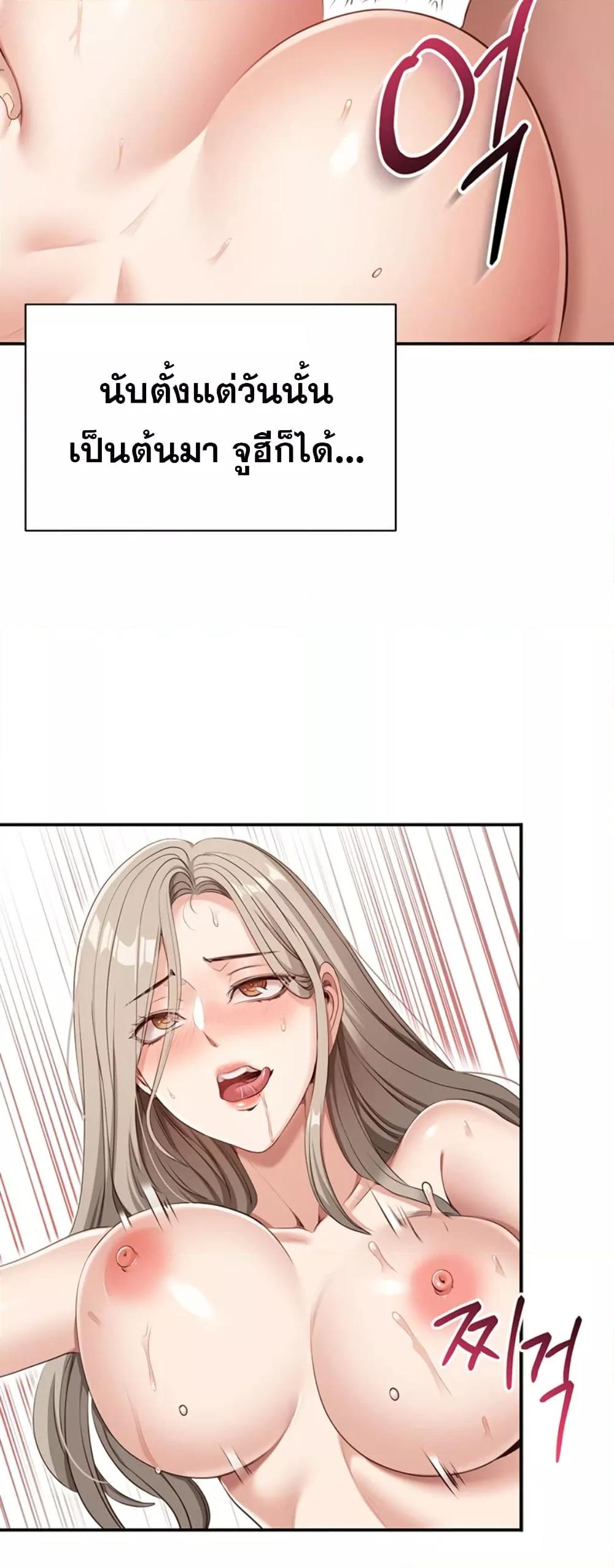 Doujin-Lc- อ่าน โดจิน มังฮวา เกาหลี ญี่ปุ่น จีน แปลไทย Reversed Virtues ตอนที่ 1 2 3 4 5 6 7 8 9 10 11 12 13 14 ฟรี ไม่มีโฆษณา อ่าน โดจิน Manhwa เกาหลี ญี่ปุ่น จีน เรามีครบ คัดมาให้เน้นๆ โดจิน 18+ รับประกันความฟินโดย  Doujin Lc