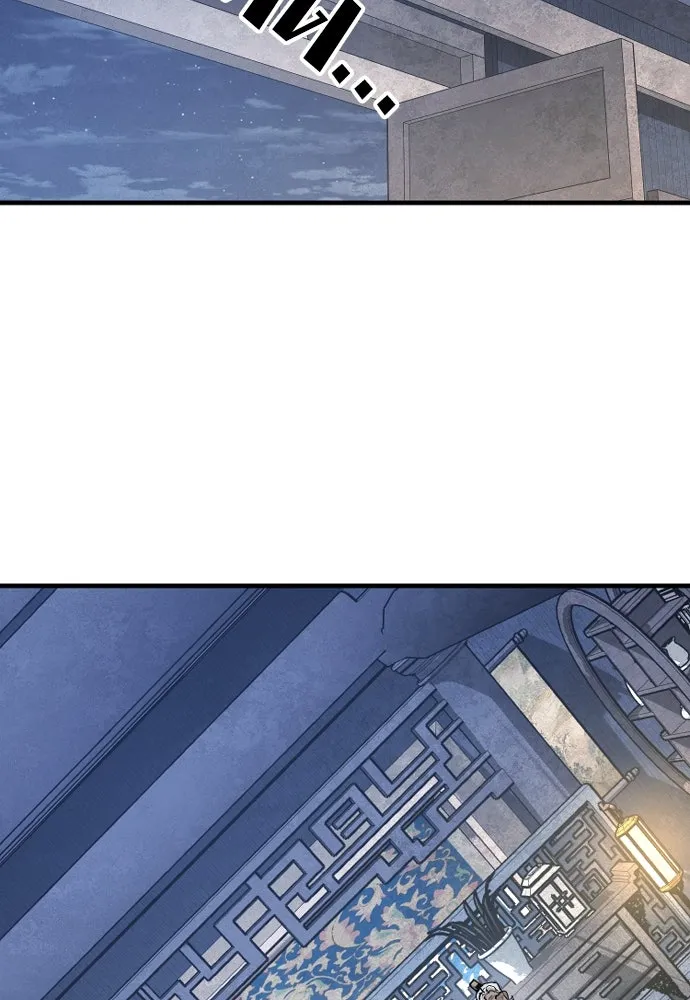 เส้นทางสู่เทพมาร ตอนที่ 132 รูปที่ 79