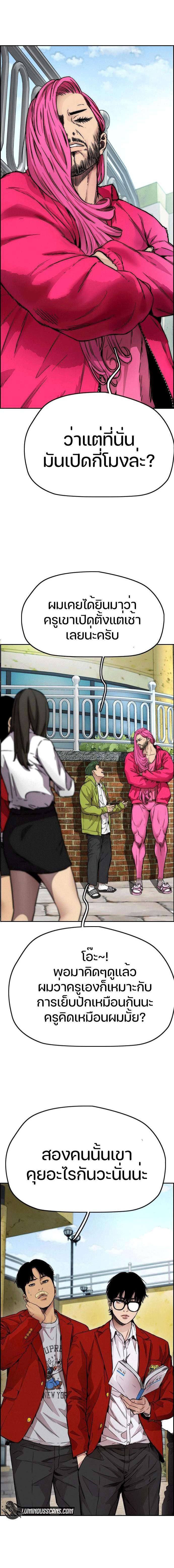 Manga-lc-com อ่านมังงะ อ่านการ์ตูน ออนไลน์ ฟรี Wind Breaker ปั่นสู้ฝัน ตอนที่ 1 2 3 4 5 6 7 8 9 10 11 12 13 14 ฟรี ไม่มีโฆษณา Manga-lc - อ่าน มังงะ อ่าน การ์ตูน ออนไลน์ อ่านมังงะ ฟรี