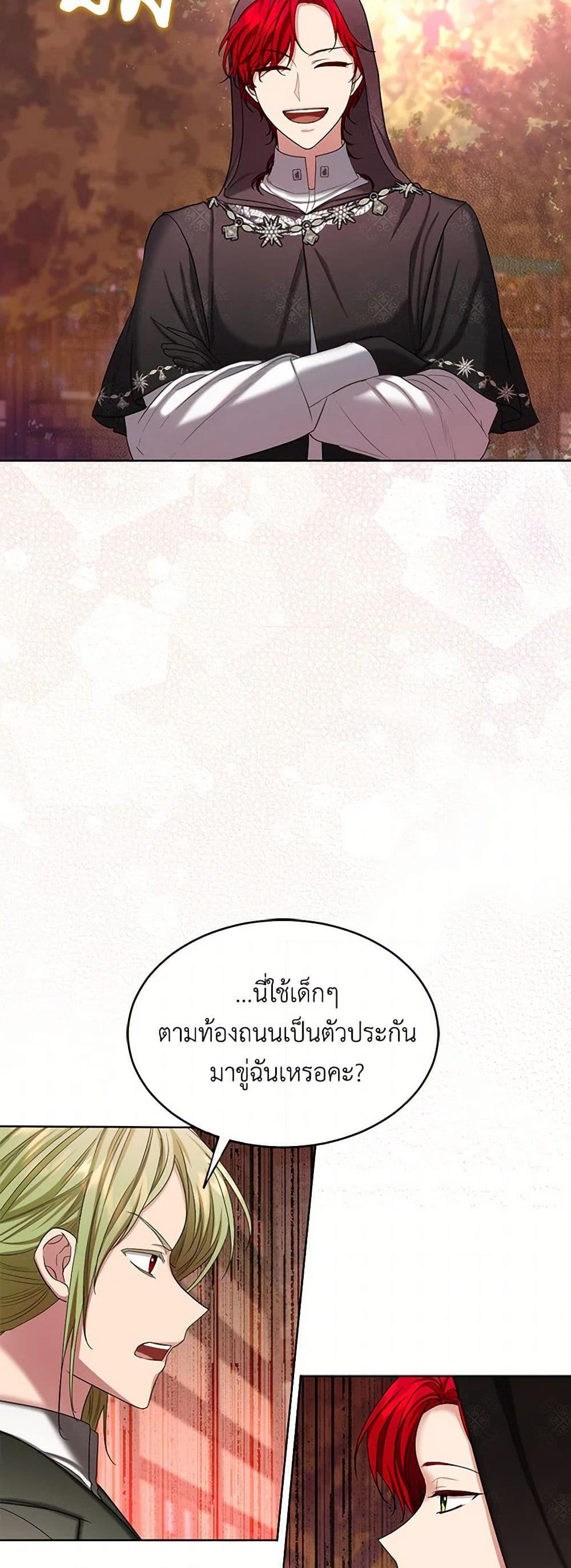 Manga-lc-com อ่านมังงะ อ่านการ์ตูน ออนไลน์ ฟรี The Duchess’s Contract Marriage ตอนที่ 1 2 3 4 5 6 7 8 9 10 11 12 13 14 ฟรี ไม่มีโฆษณา Manga-lc - อ่าน มังงะ อ่าน การ์ตูน ออนไลน์ อ่านมังงะ ฟรี