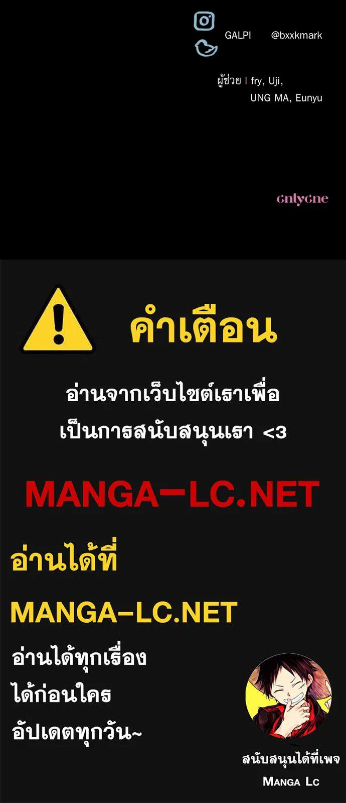 เลดี้มินต์ ตอนที่ 75 รูปที่ 138