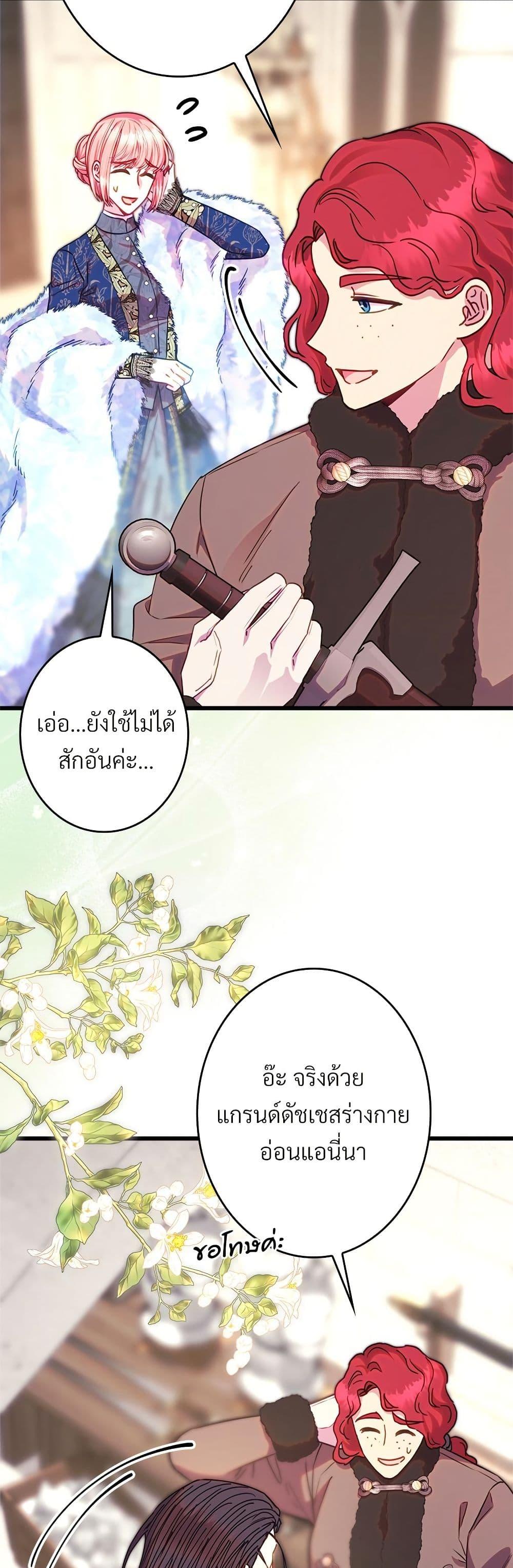 Manga-lc-com อ่านมังงะ อ่านการ์ตูน ออนไลน์ ฟรี Another Typical Fantasy Romance ตอนที่ 1 2 3 4 5 6 7 8 9 10 11 12 13 14 ฟรี ไม่มีโฆษณา Manga-lc - อ่าน มังงะ อ่าน การ์ตูน ออนไลน์ อ่านมังงะ ฟรี