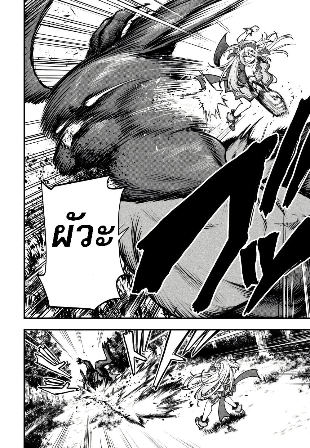 Manga-lc-com อ่านมังงะ อ่านการ์ตูน ออนไลน์ ฟรี Little Witch Radical Haruna ตอนที่ 1 2 3 4 5 6 7 8 9 10 11 12 13 14 ฟรี ไม่มีโฆษณา Manga-lc - อ่าน มังงะ อ่าน การ์ตูน ออนไลน์ อ่านมังงะ ฟรี