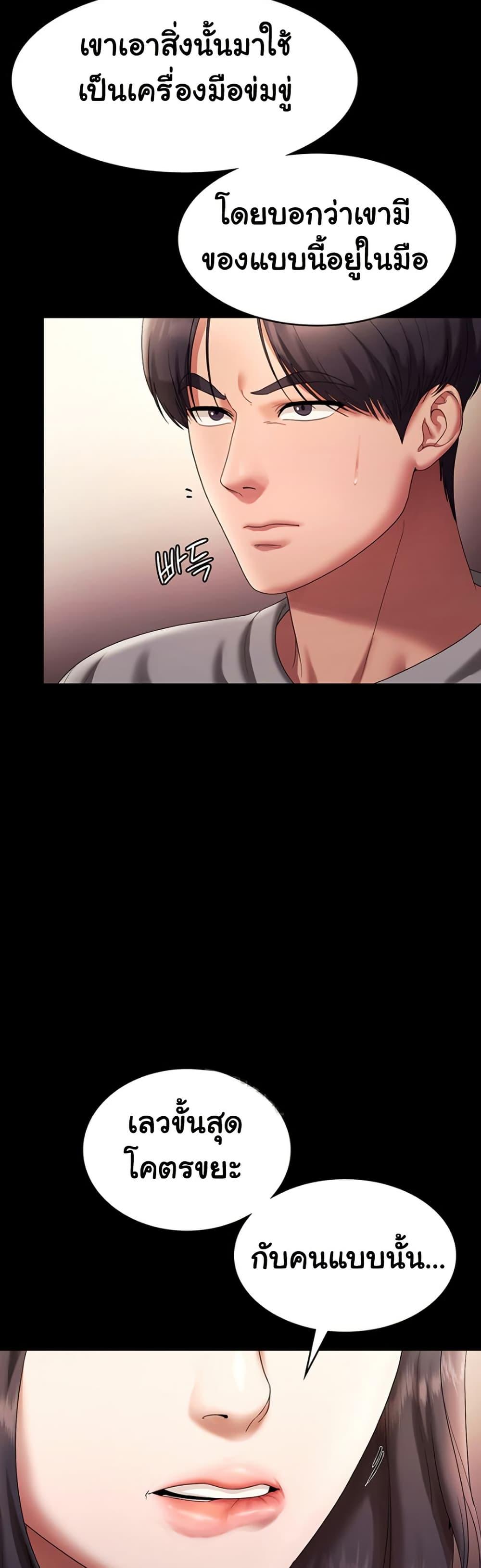 Doujin-Lc- อ่าน โดจิน มังฮวา เกาหลี ญี่ปุ่น จีน แปลไทย The Chairman’s Wife ตอนที่ 1 2 3 4 5 6 7 8 9 10 11 12 13 14 ฟรี ไม่มีโฆษณา อ่าน โดจิน Manhwa เกาหลี ญี่ปุ่น จีน เรามีครบ คัดมาให้เน้นๆ โดจิน 18+ รับประกันความฟินโดย  Doujin Lc