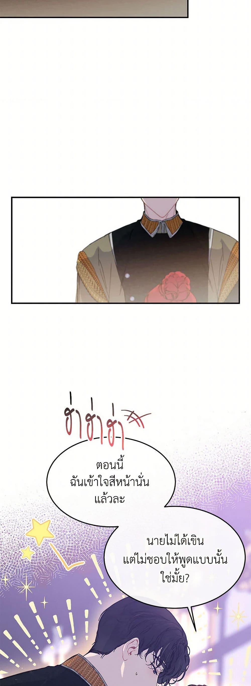 Manga-lc-com อ่านมังงะ อ่านการ์ตูน ออนไลน์ ฟรี The Elegant Sea of Savagery ตอนที่ 1 2 3 4 5 6 7 8 9 10 11 12 13 14 ฟรี ไม่มีโฆษณา Manga-lc - อ่าน มังงะ อ่าน การ์ตูน ออนไลน์ อ่านมังงะ ฟรี