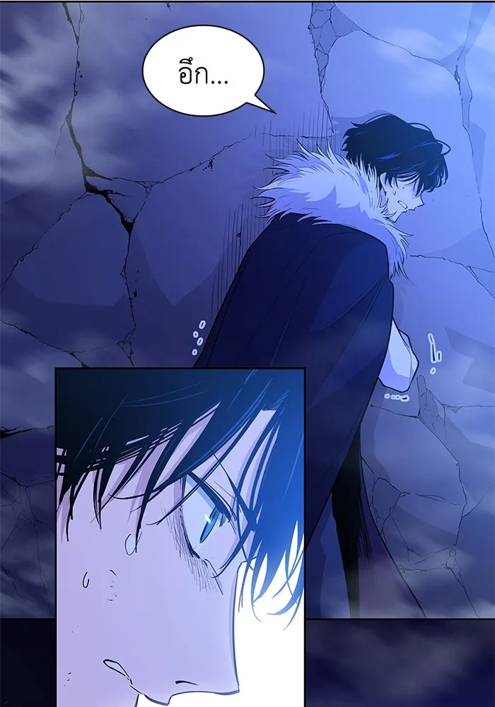 ฟิลเลียโรเซ่กับคำทำนายแห่งมงกุฎหนาม ตอนที่ 37 รูปที่ 70