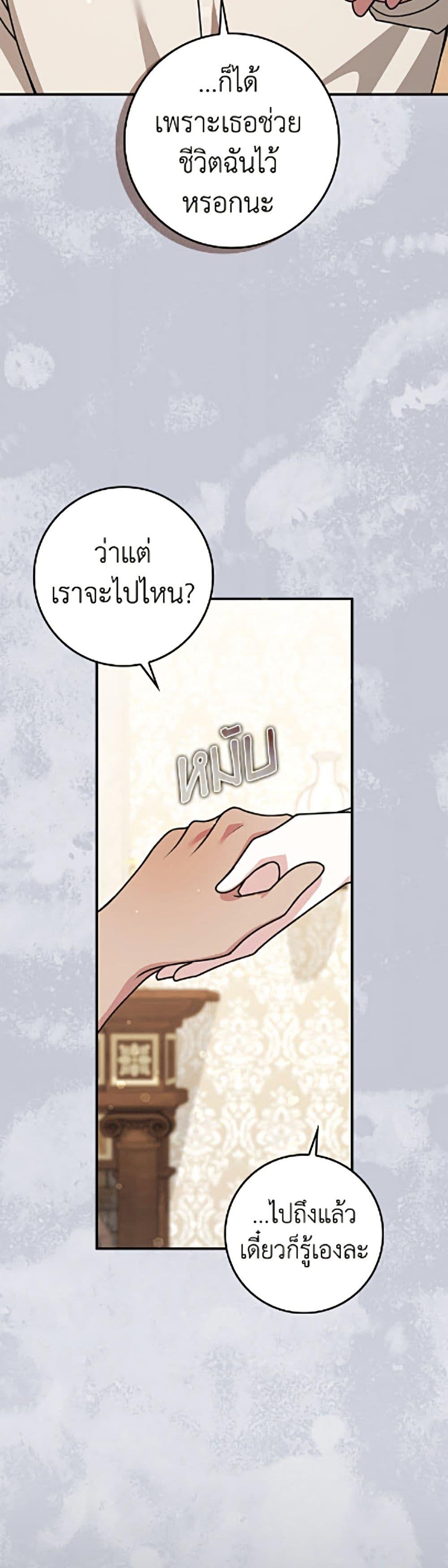 Manga-lc-com อ่านมังงะ อ่านการ์ตูน ออนไลน์ ฟรี Friends Shouldn’t Act This Way ตอนที่ 1 2 3 4 5 6 7 8 9 10 11 12 13 14 ฟรี ไม่มีโฆษณา Manga-lc - อ่าน มังงะ อ่าน การ์ตูน ออนไลน์ อ่านมังงะ ฟรี