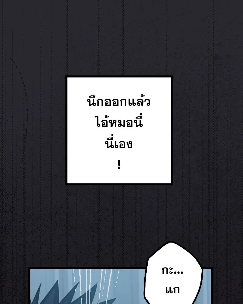 Promise of Death ตอนที่ ep2  หมอนี่อันตราย (cw  เลือด,ควา รูปที่ 55