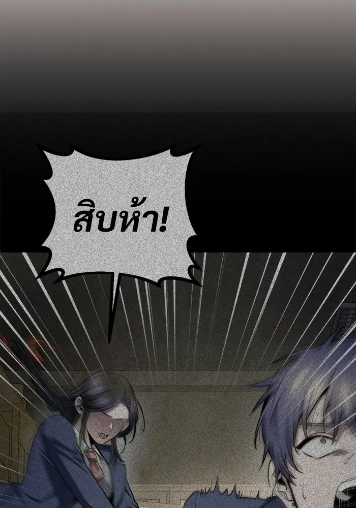 ราชินีนักบู๊ ตอนที่ 76 รูปที่ 158